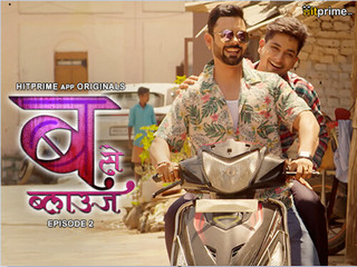 B Se Blause – S01E02 – 2024 – Hindi Hot Web Series – HitPrime.App